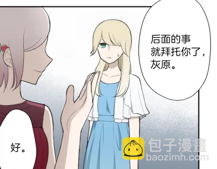 第105话 顺利结束49