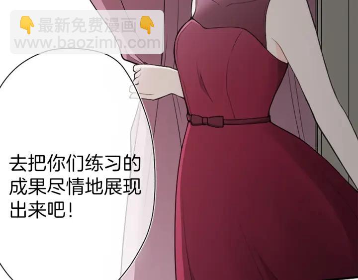 第105话 顺利结束5