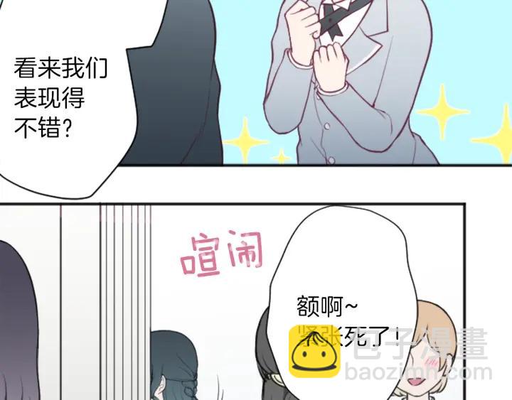 第105话 顺利结束59