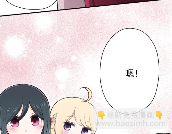 第105话 顺利结束6