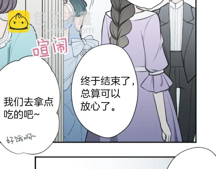 第105话 顺利结束60