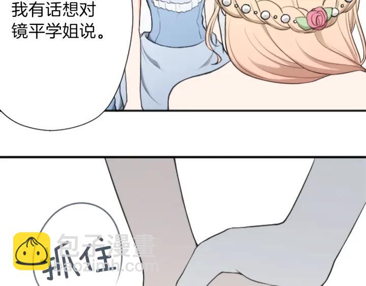第105话 顺利结束63