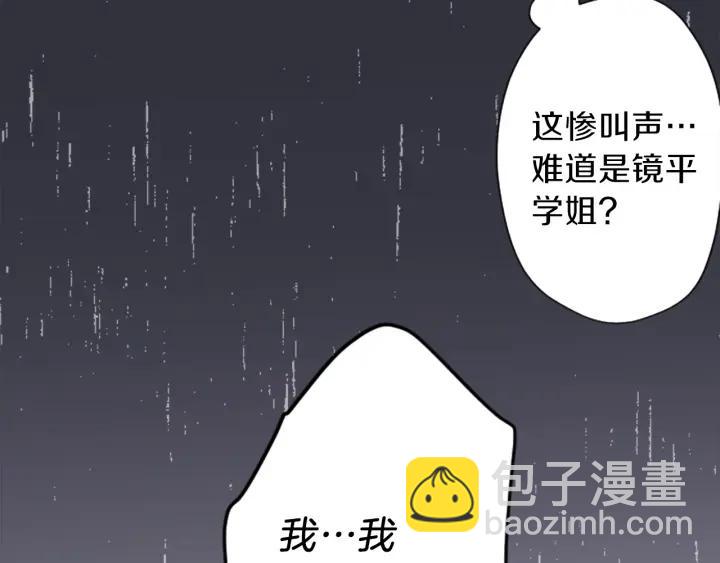 第105话 顺利结束74