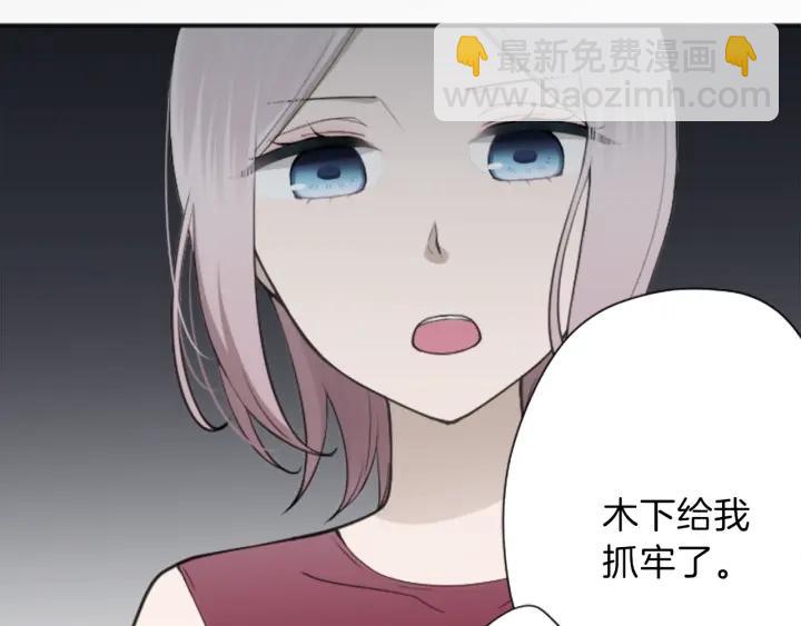 第105话 顺利结束76
