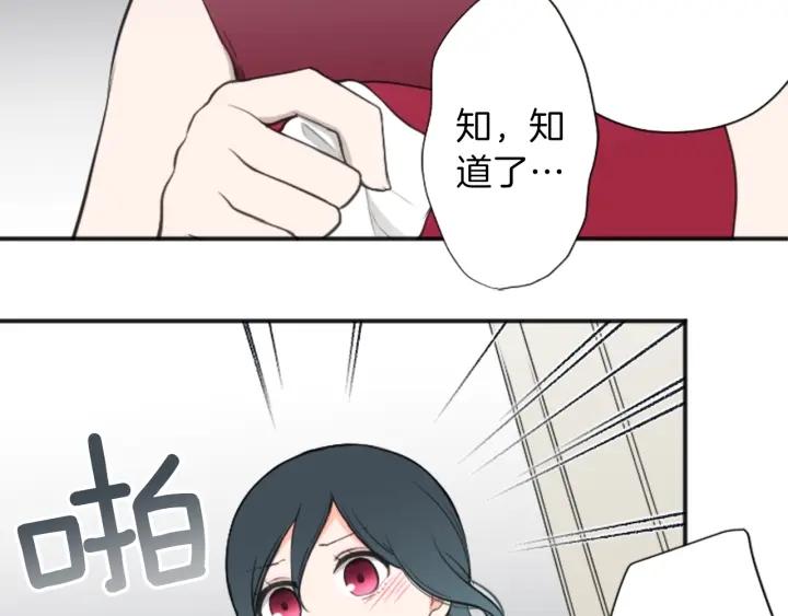 第105话 顺利结束77