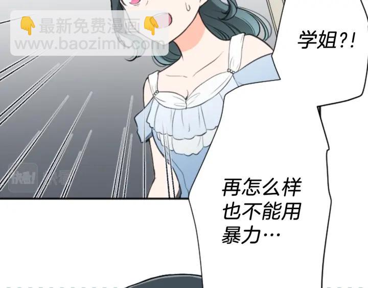 第105话 顺利结束78