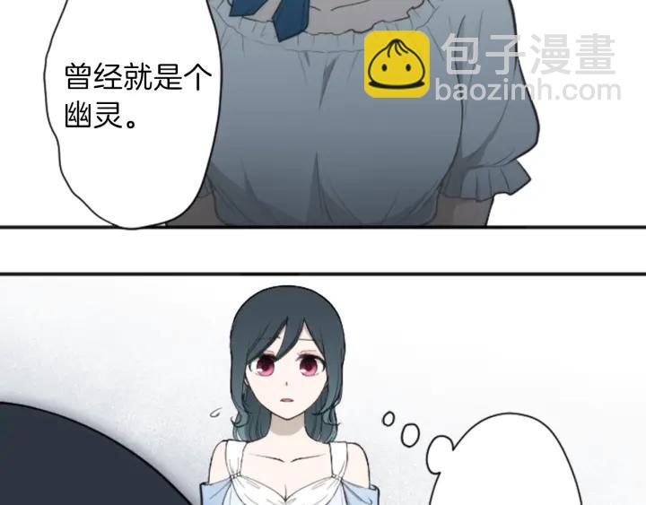 第106话 坦白54