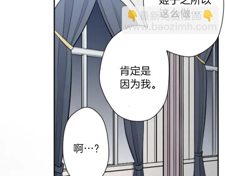第107话 参加舞会10