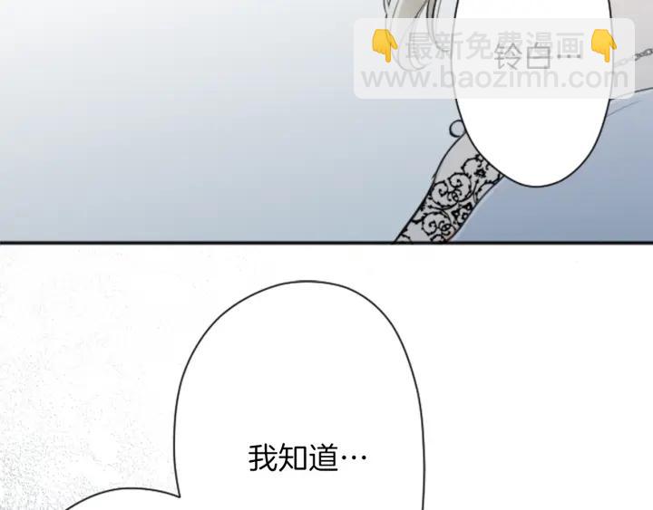 第107话 参加舞会13