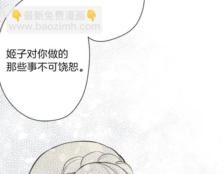 第107话 参加舞会14