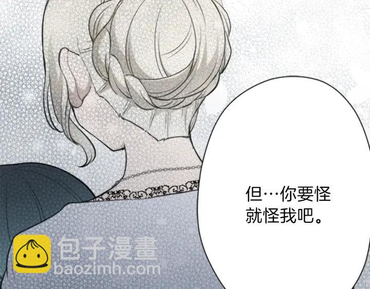 第107话 参加舞会15