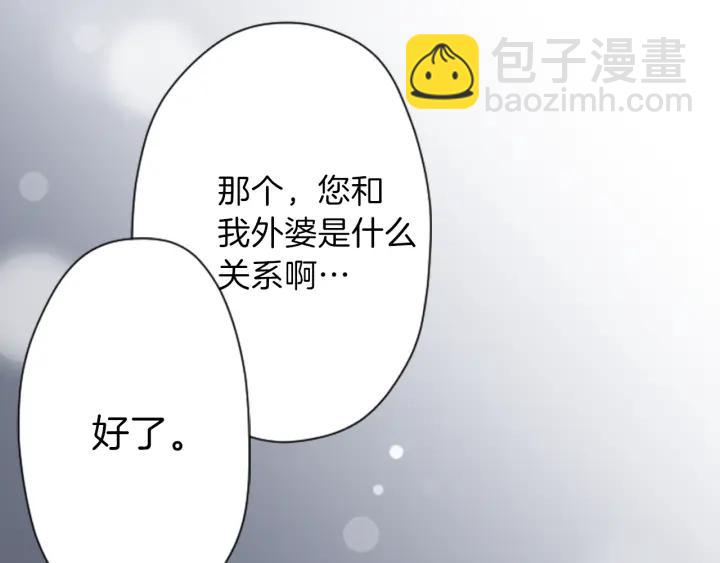 第107话 参加舞会19