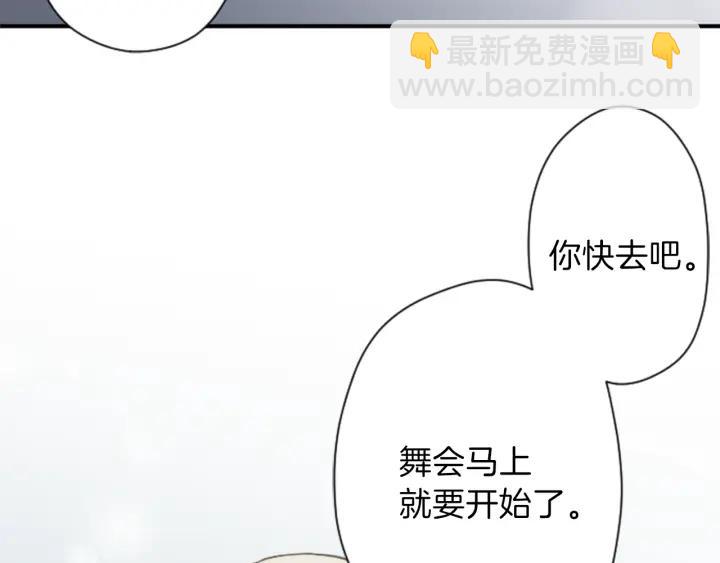 第107话 参加舞会20
