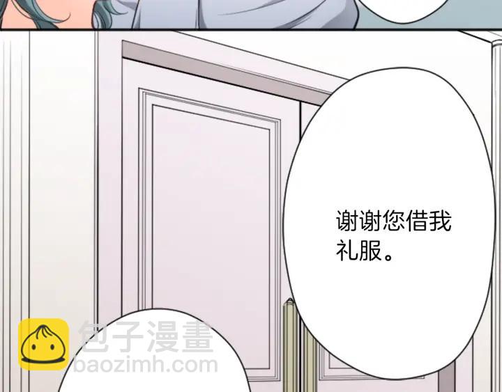 第107话 参加舞会22