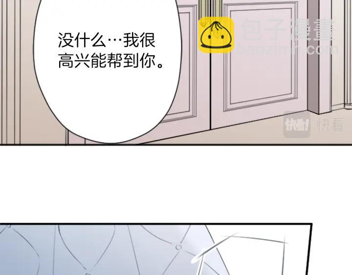第107话 参加舞会23
