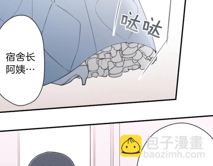 第107话 参加舞会24