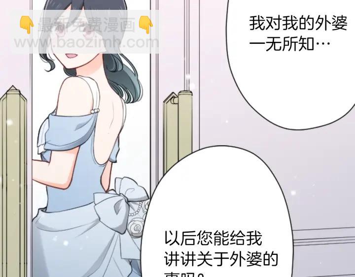 第107话 参加舞会25