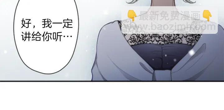 第107话 参加舞会27