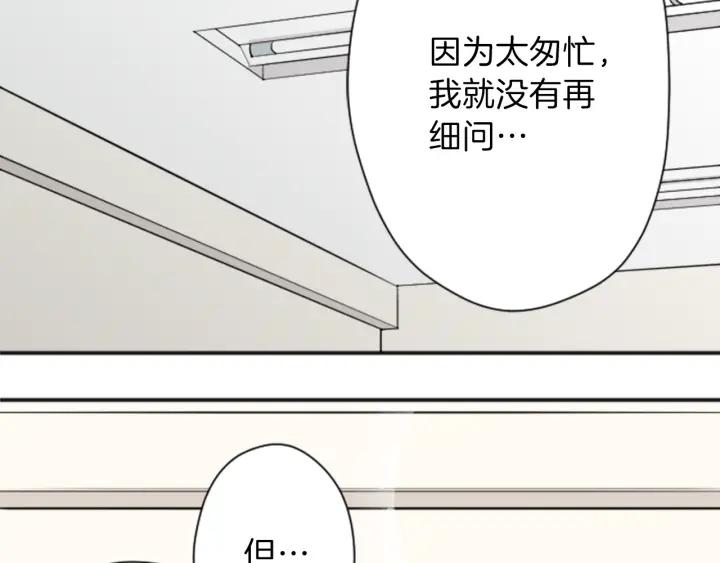 第107话 参加舞会29