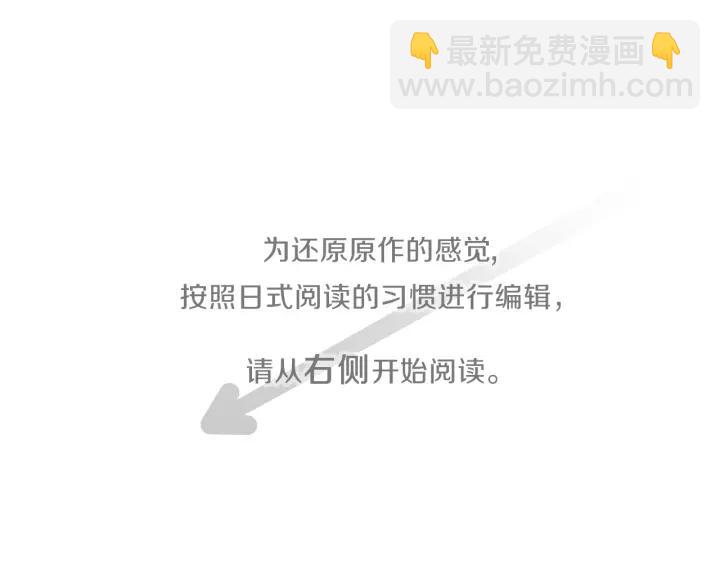 第107话 参加舞会3