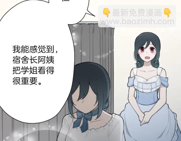 第107话 参加舞会30