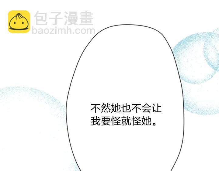 第107话 参加舞会32