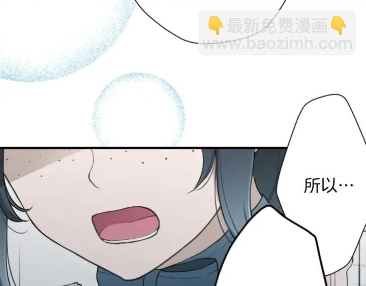 第107话 参加舞会33