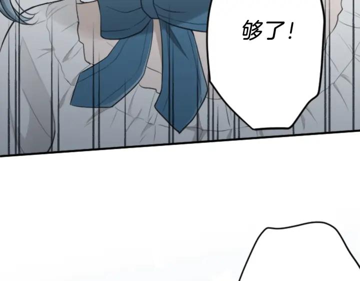 第107话 参加舞会34