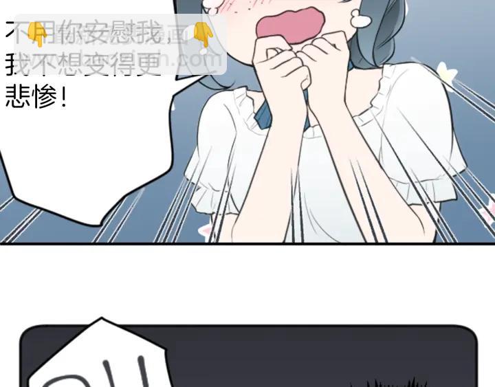 第107话 参加舞会36