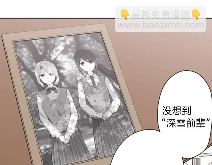 第107话 参加舞会4