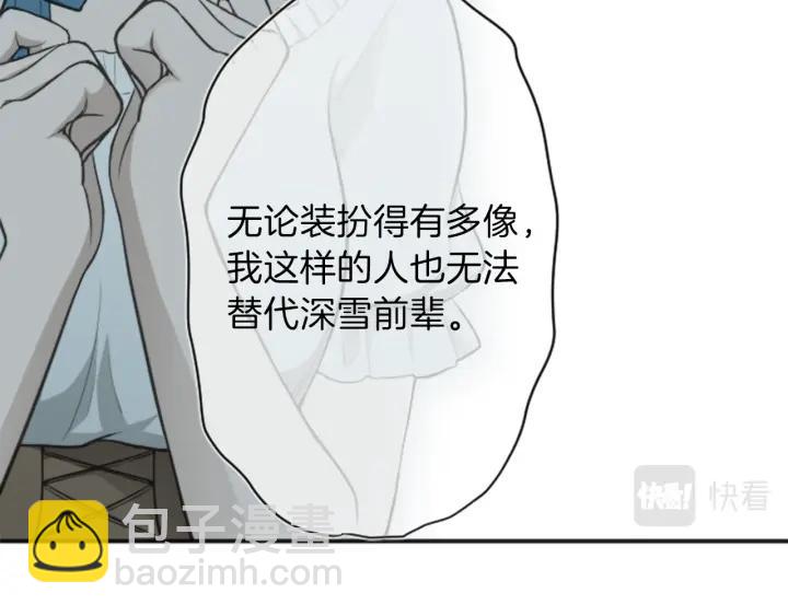 第107话 参加舞会40