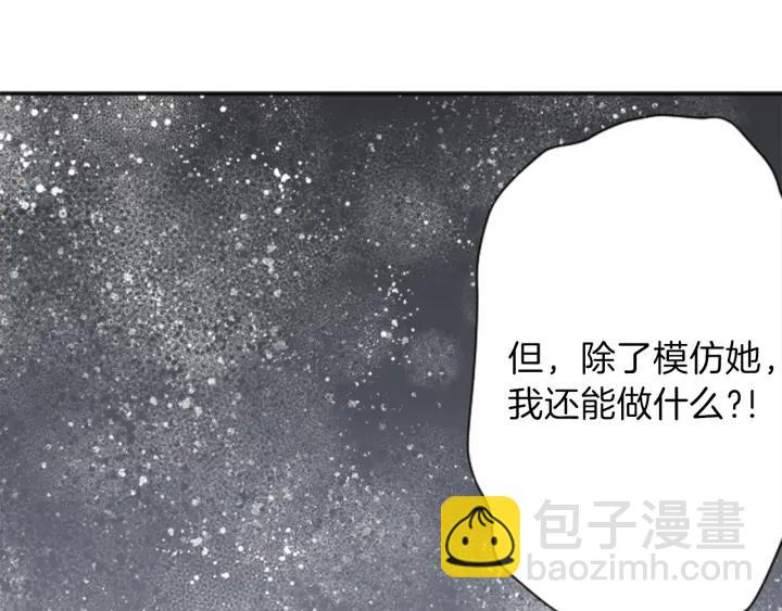 第107话 参加舞会41