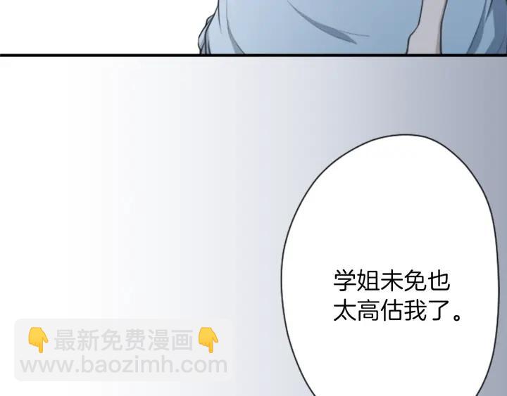 第107话 参加舞会44