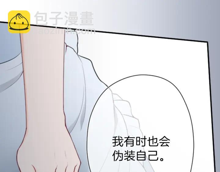 第107话 参加舞会46
