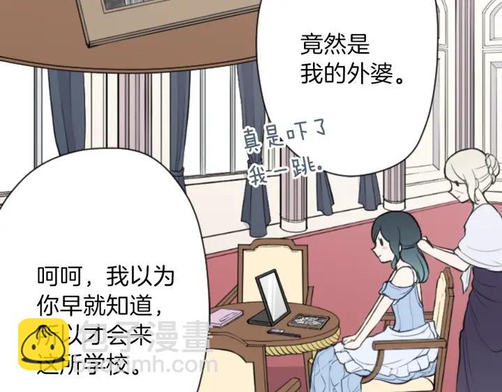 第107话 参加舞会5