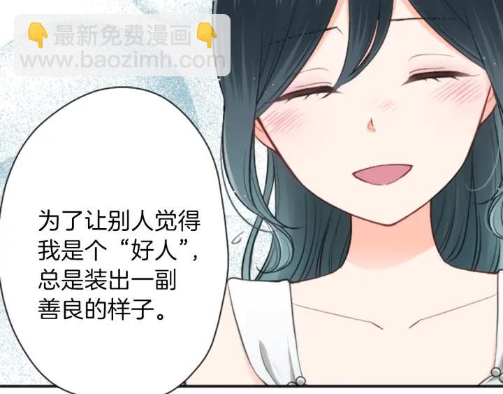 第107话 参加舞会52
