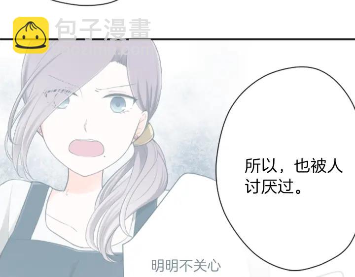 第107话 参加舞会53