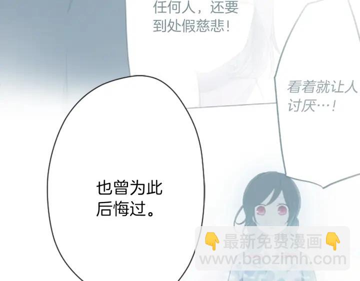 第107话 参加舞会54