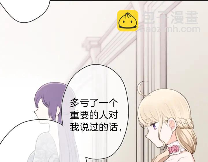 第107话 参加舞会56