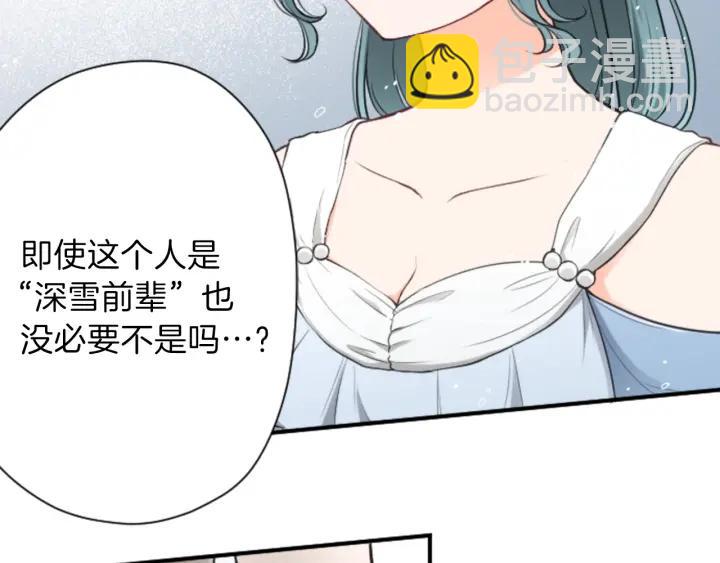 第107话 参加舞会60