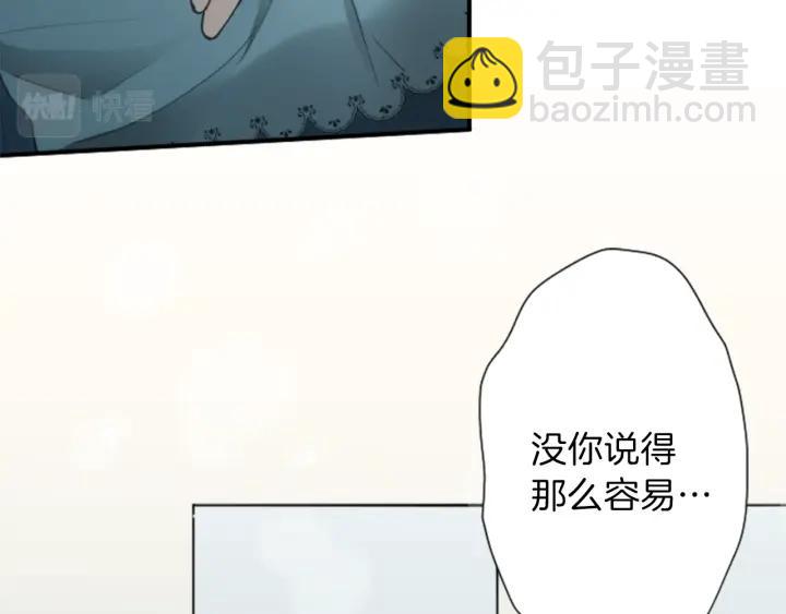 第107话 参加舞会62