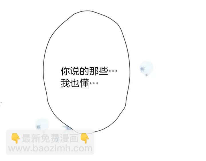 第107话 参加舞会64