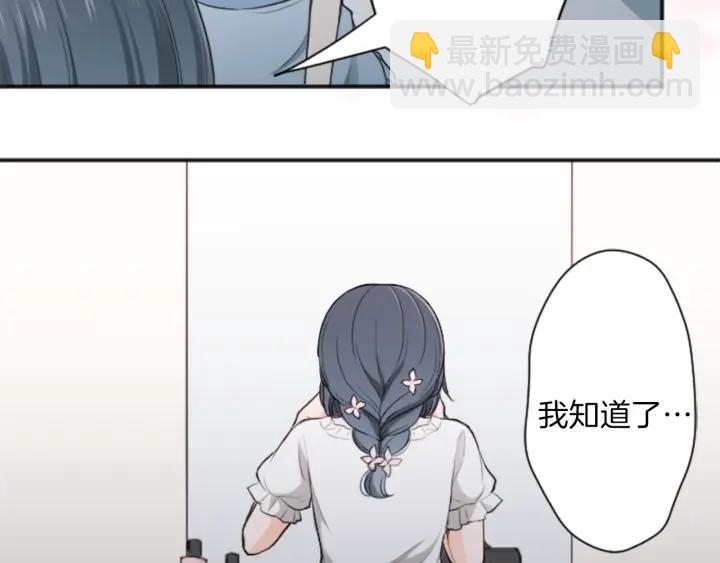 第107话 参加舞会68