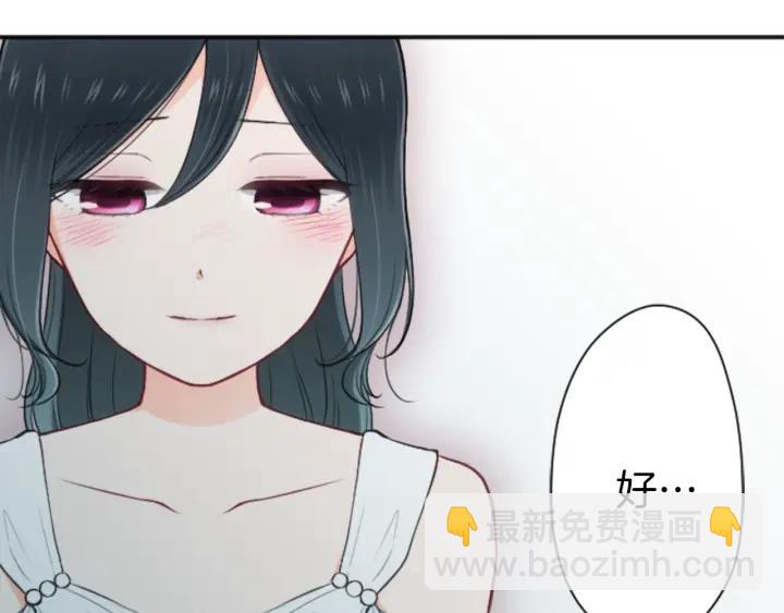 第107话 参加舞会71