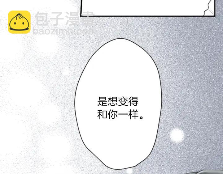 第107话 参加舞会78