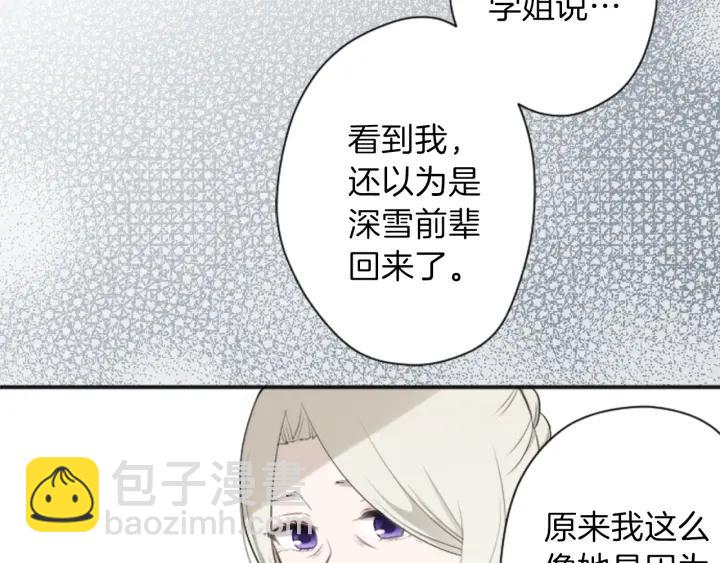 第107话 参加舞会8