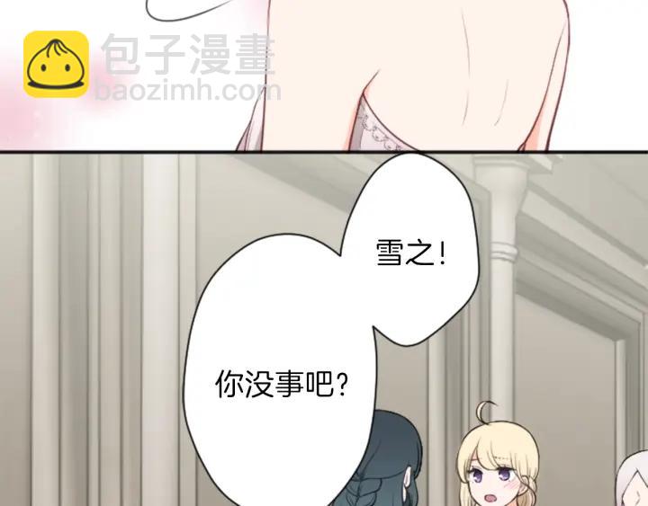 第107话 参加舞会82