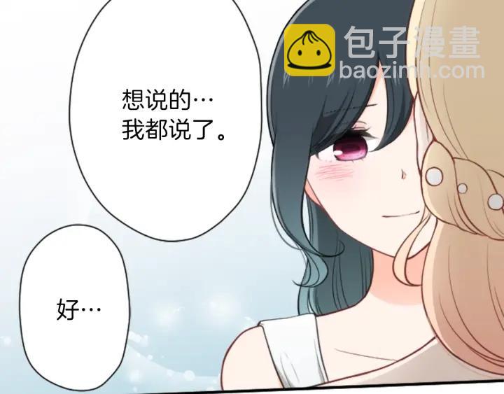 第107话 参加舞会84