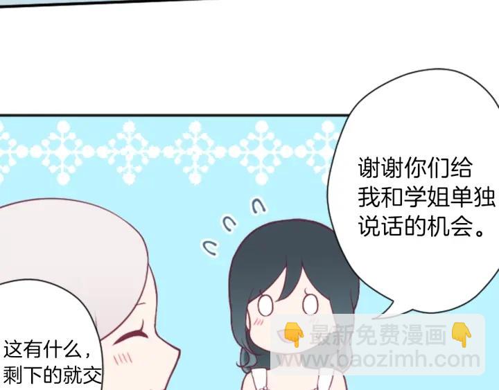 第107话 参加舞会85