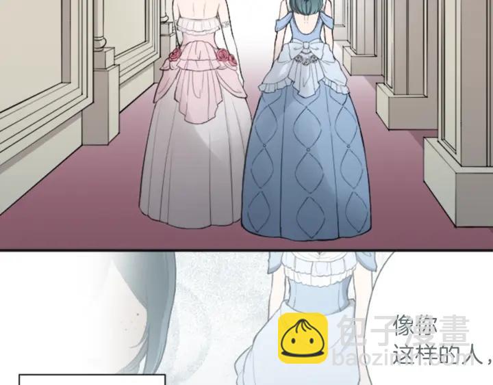第107话 参加舞会89